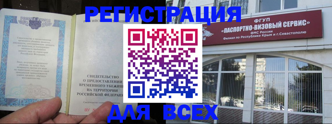 где прописаться в Очёре