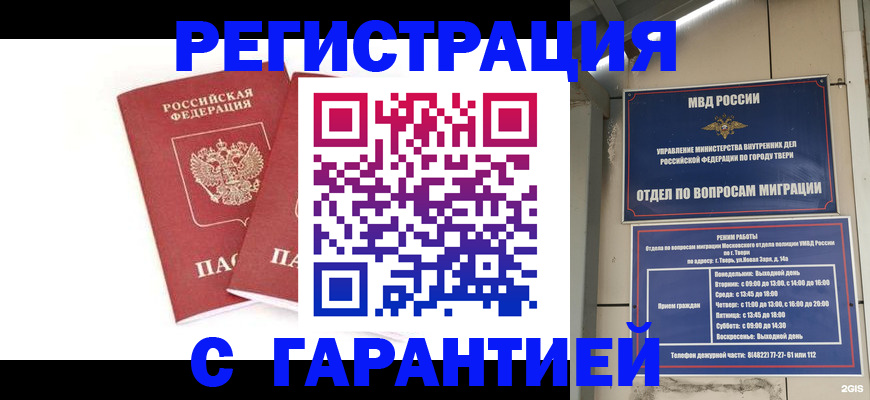 регистрация для школы в Очёре